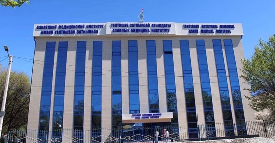 Asian Medical Institute, Kant